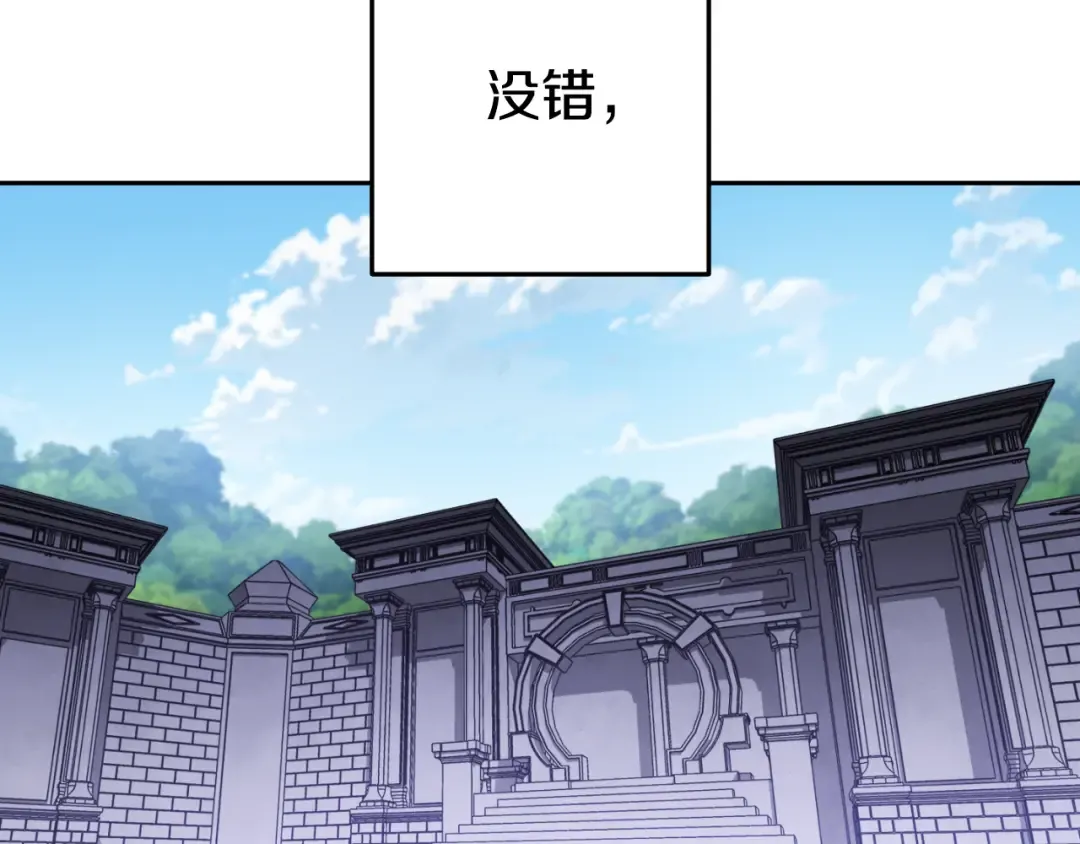 第三季最终话 无路可退 第10页