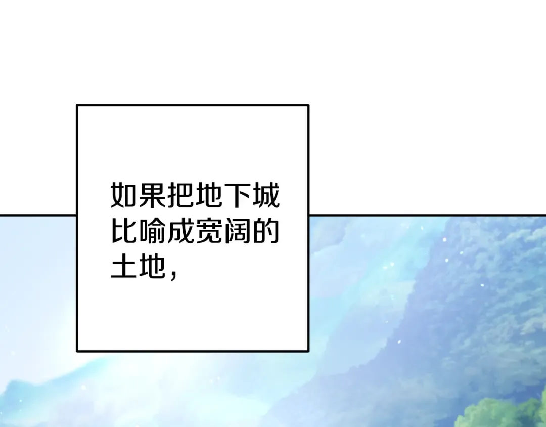 第三季最终话 无路可退 第12页