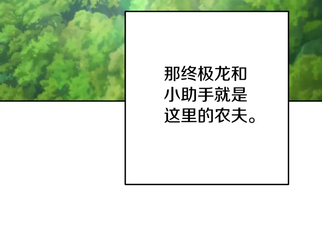 第三季最终话 无路可退 第14页