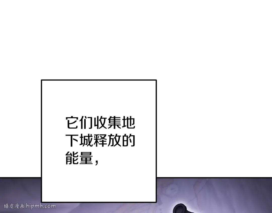 第三季最终话 无路可退 第16页