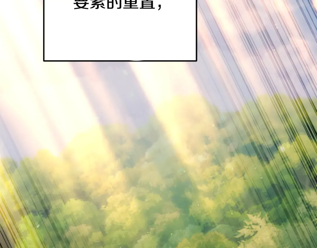第三季最终话 无路可退 第22页