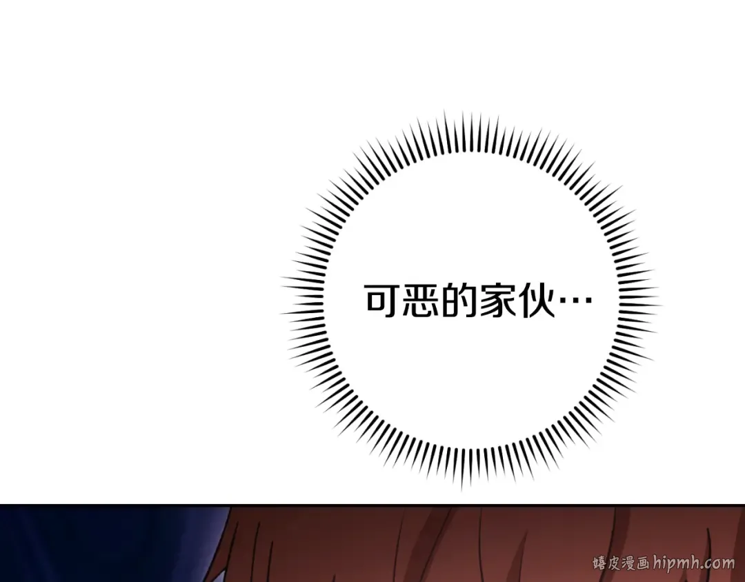 第三季最终话 无路可退 第40页