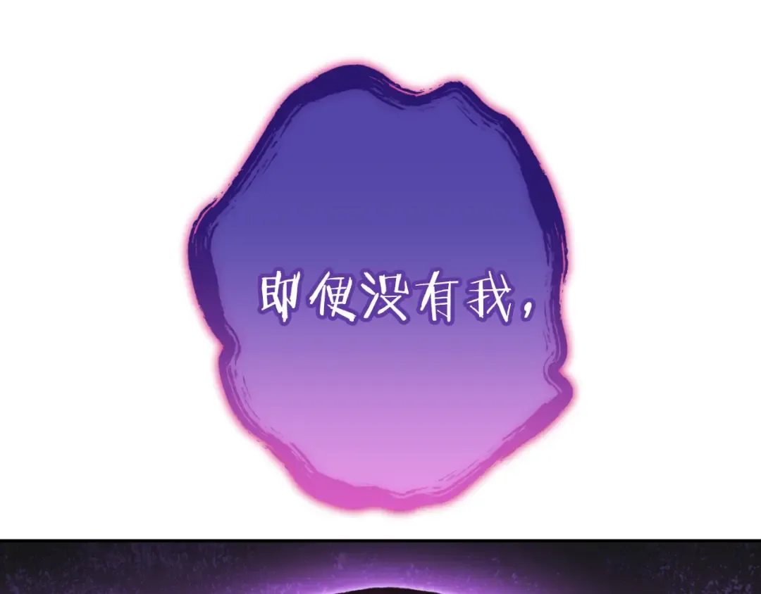 第三季最终话 无路可退 第47页