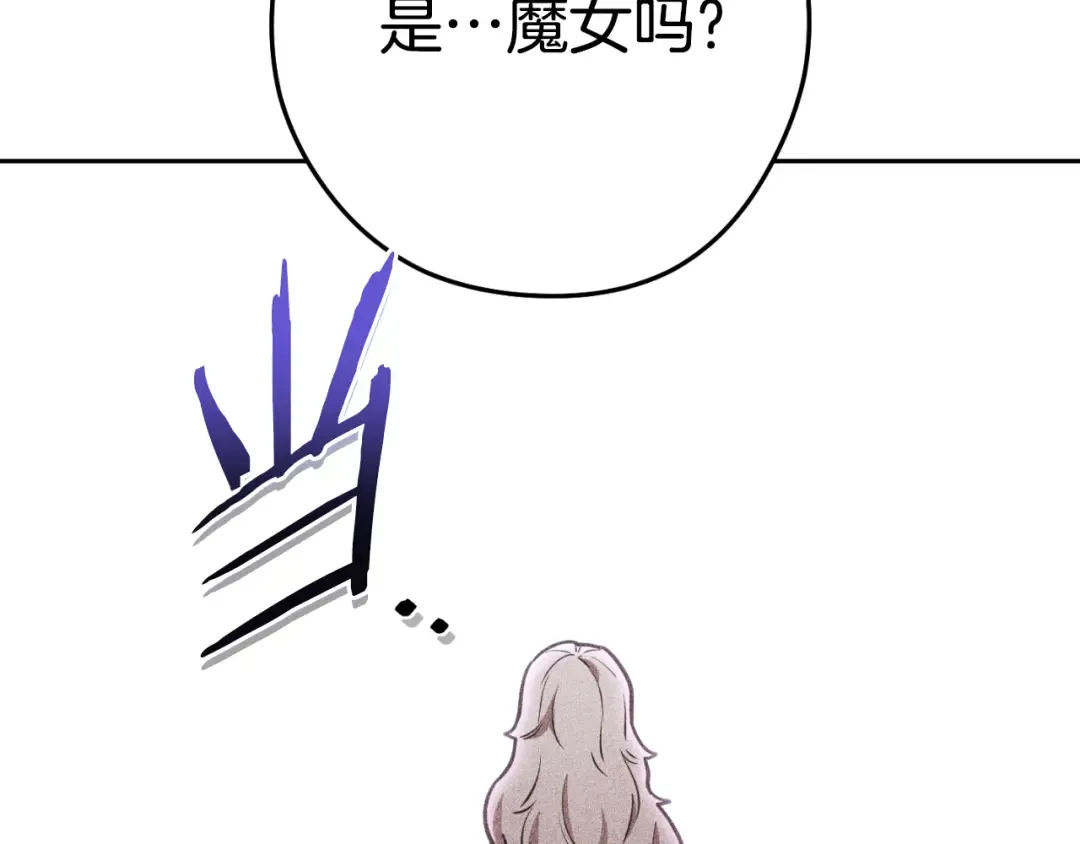 第三季最终话 无路可退 第68页