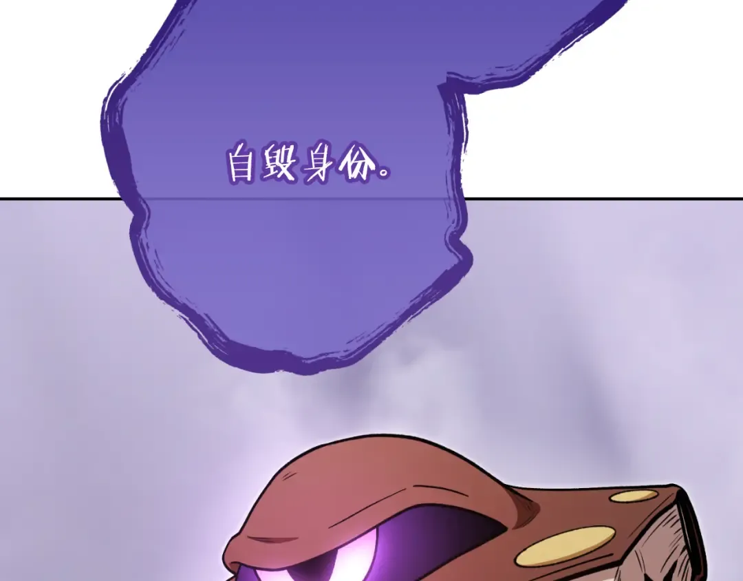 第三季最终话 无路可退 第79页