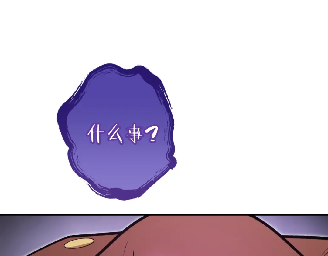 第三季最终话 无路可退 第91页