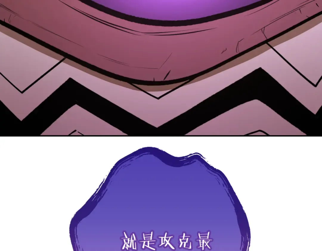 第三季最终话 无路可退 第107页