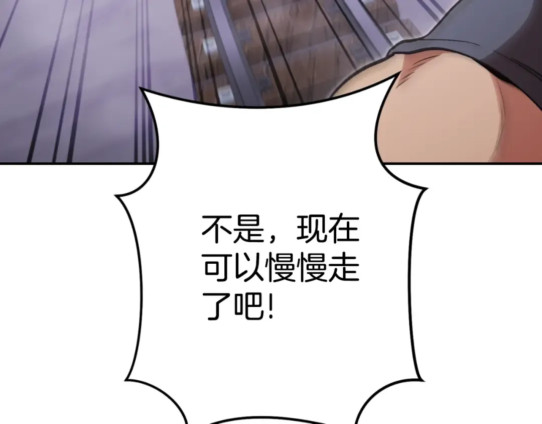 第三季最终话 无路可退 第122页
