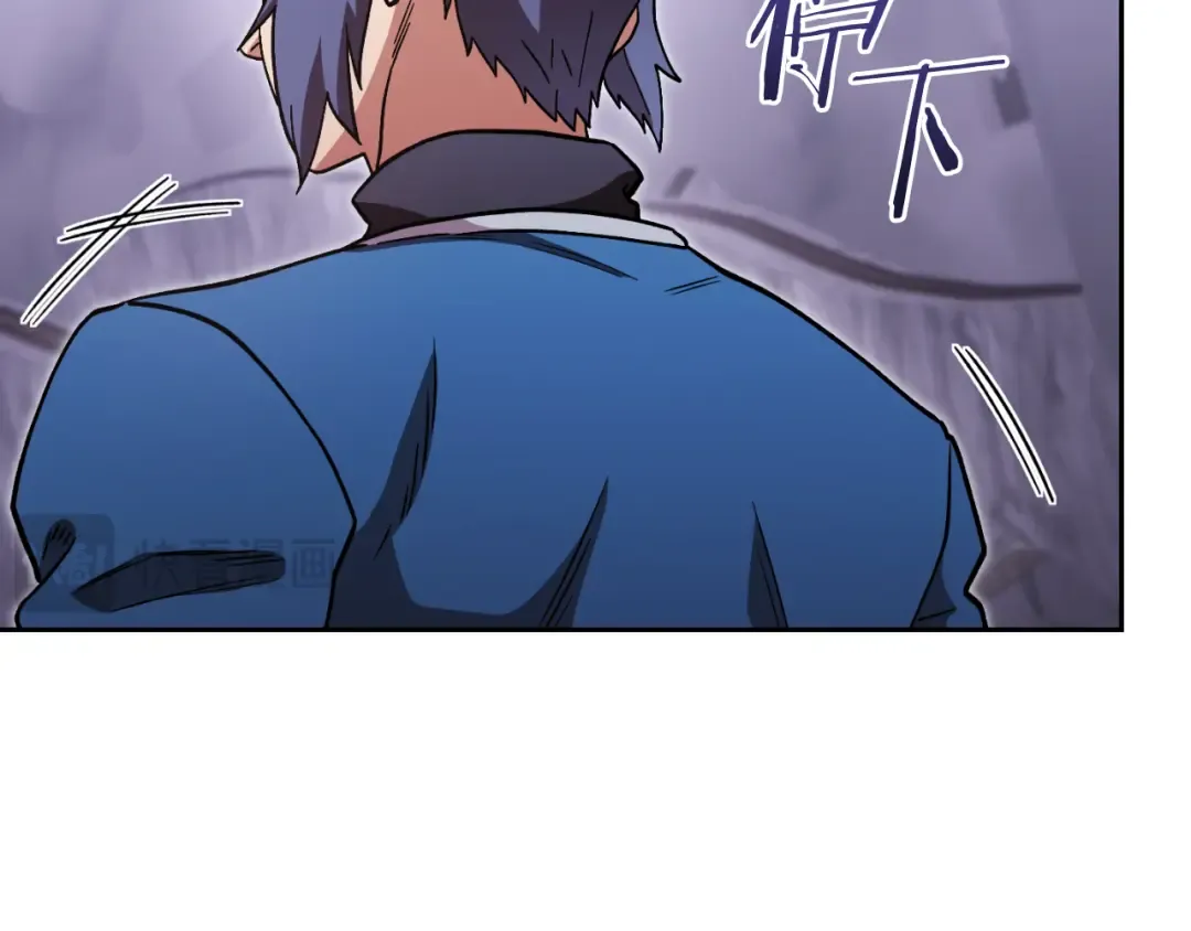 第三季最终话 无路可退 第125页
