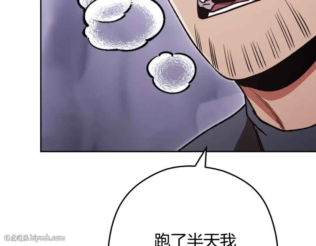 第三季最终话 无路可退 第128页