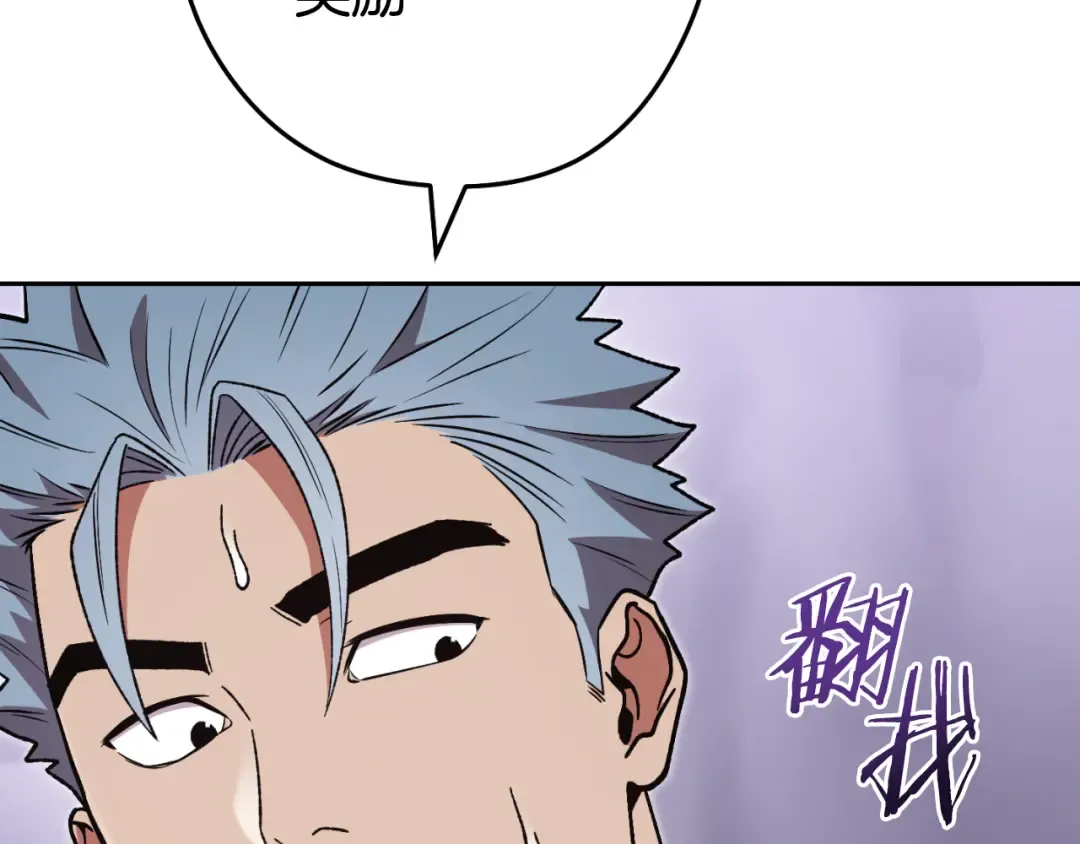 第三季最终话 无路可退 第134页