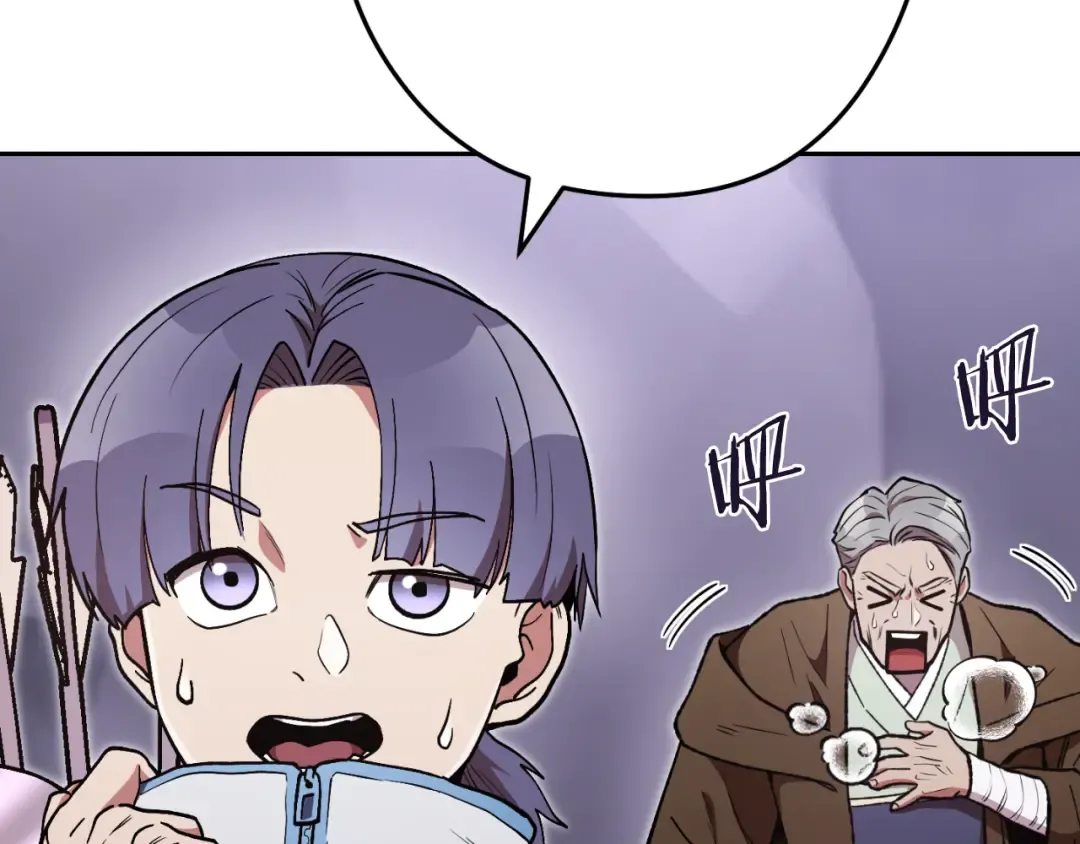 第三季最终话 无路可退 第141页