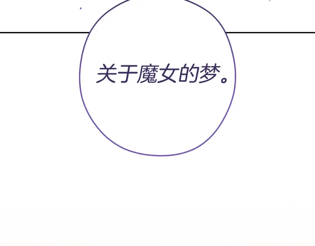第三季最终话 无路可退 第155页