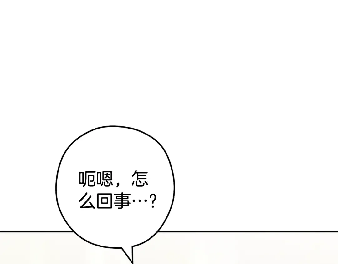 第三季最终话 无路可退 第162页