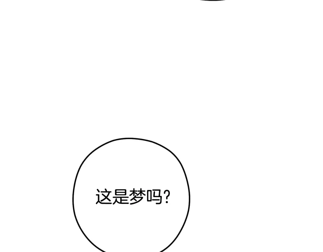 第三季最终话 无路可退 第165页