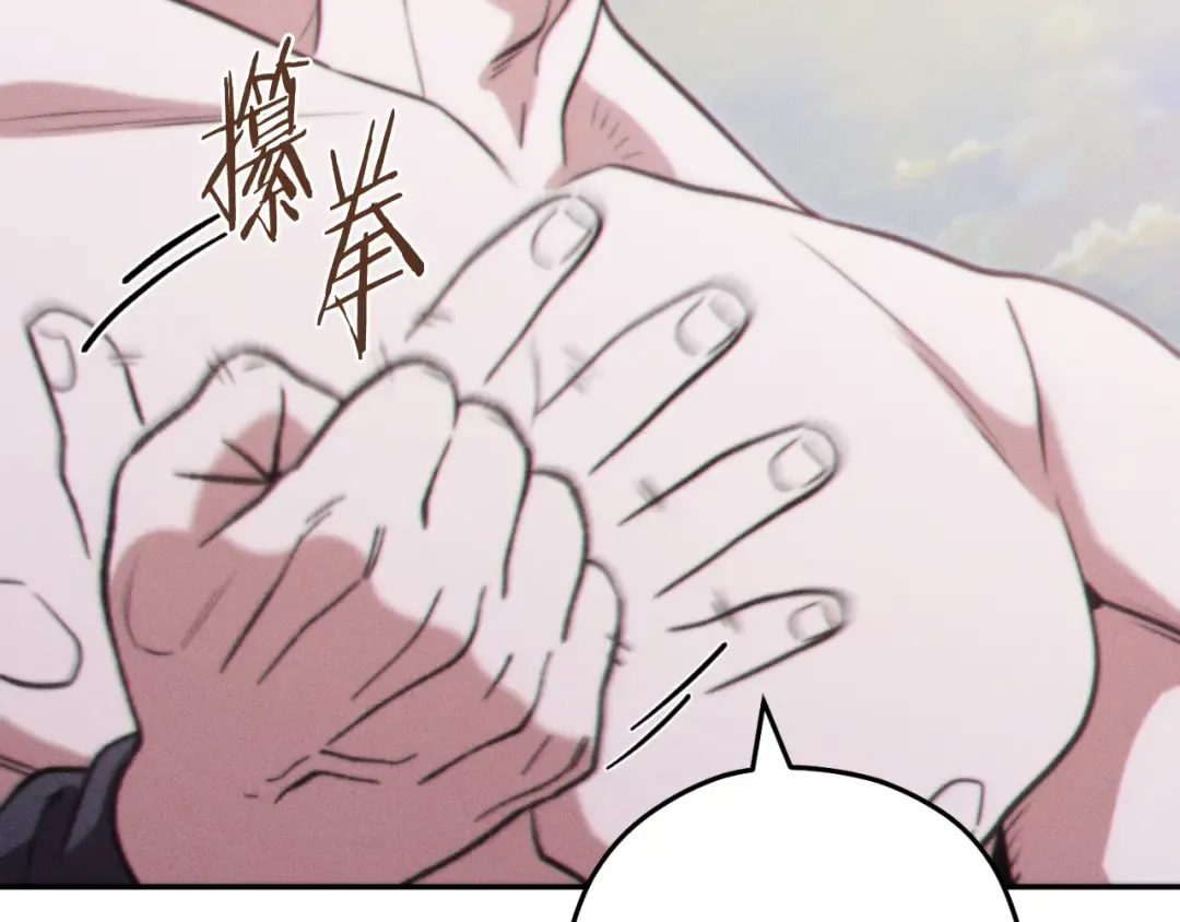 第三季最终话 无路可退 第167页