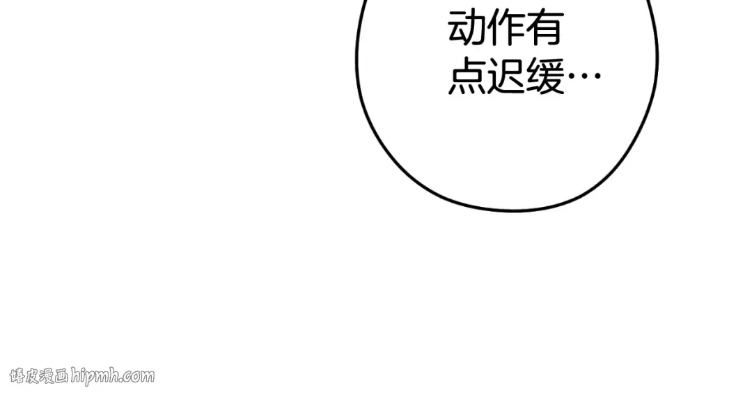 第三季最终话 无路可退 第168页
