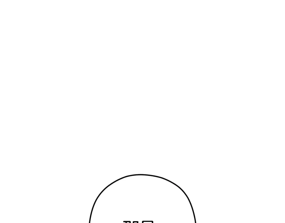 第三季最终话 无路可退 第175页