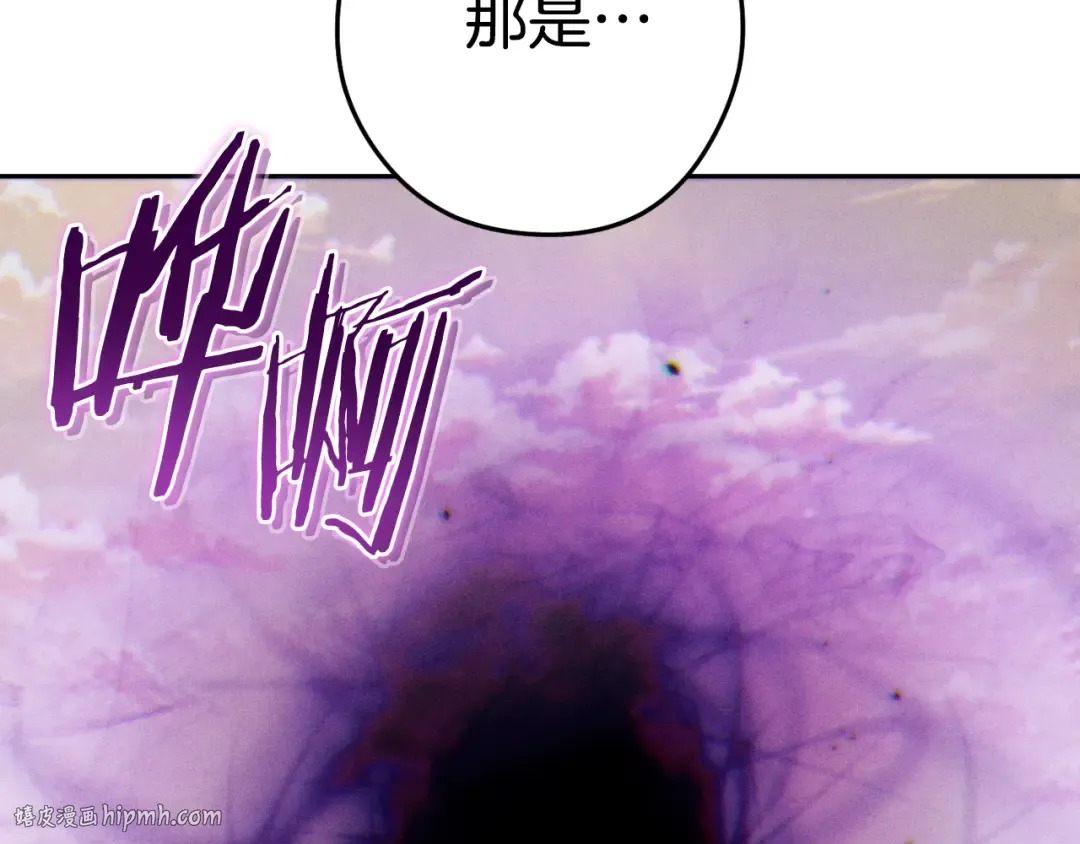 第三季最终话 无路可退 第176页