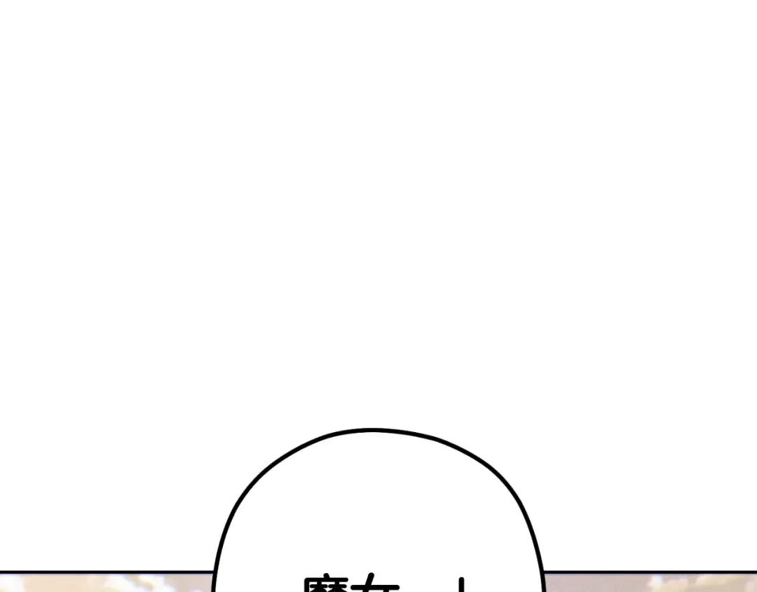第三季最终话 无路可退 第182页