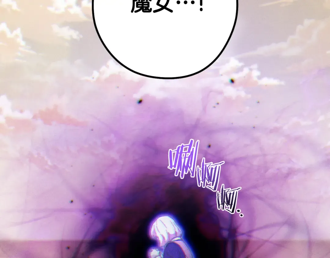 第三季最终话 无路可退 第183页