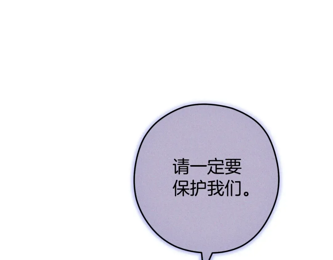 第三季最终话 无路可退 第185页
