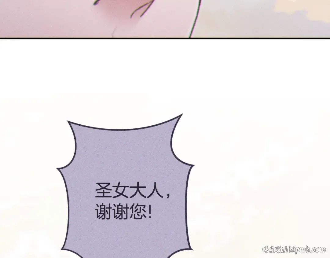 第三季最终话 无路可退 第192页