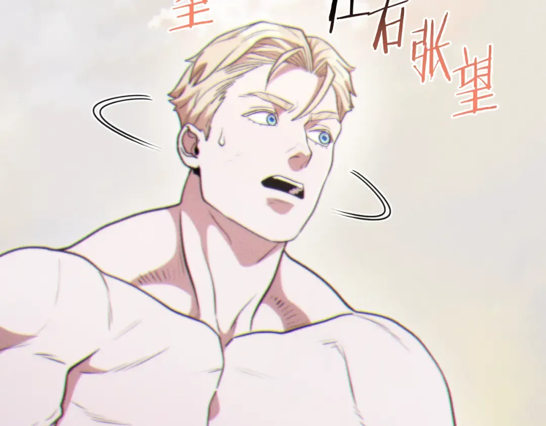 第三季最终话 无路可退 第194页