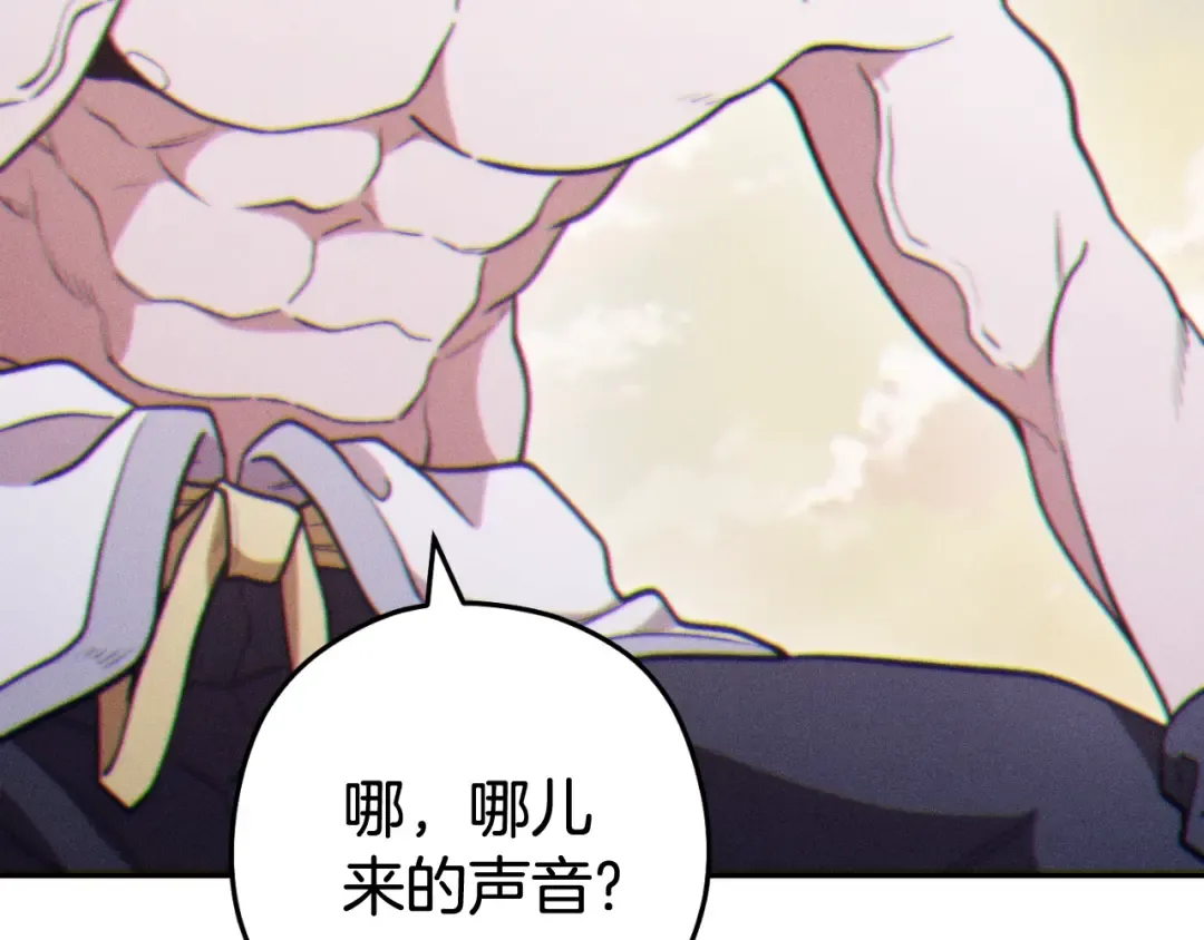 第三季最终话 无路可退 第195页