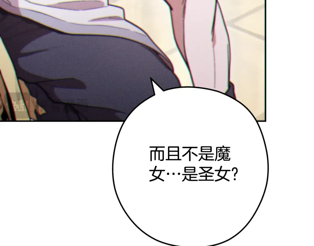 第三季最终话 无路可退 第199页