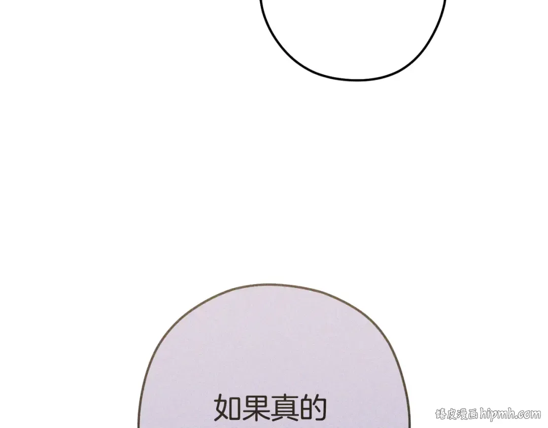第三季最终话 无路可退 第208页