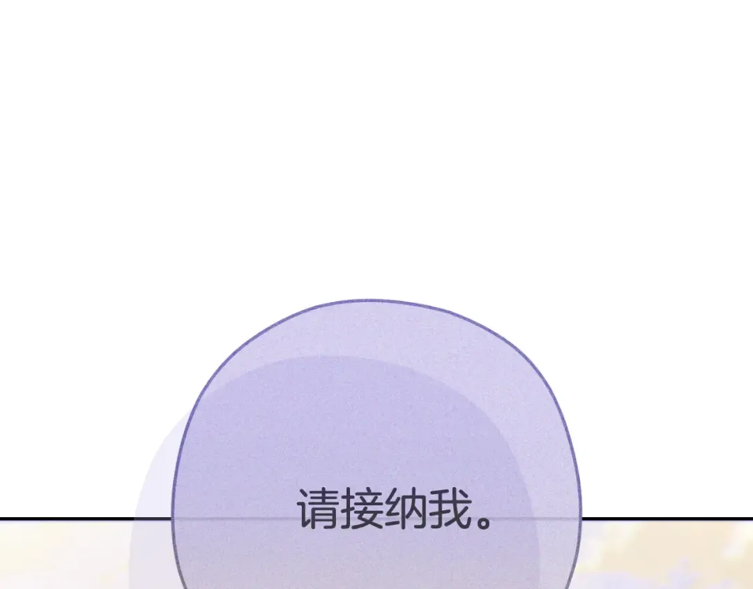 第三季最终话 无路可退 第212页