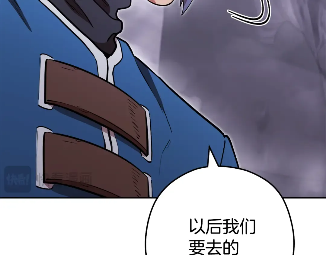 第194话 第五座神殿 第36页
