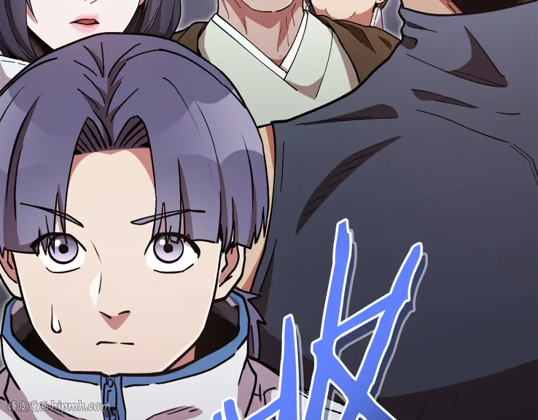 第194话 第五座神殿 第40页