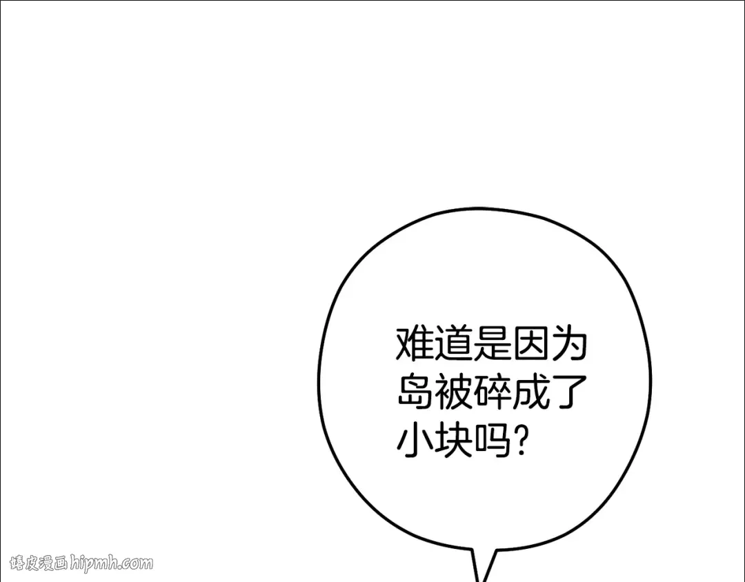 第194话 第五座神殿 第64页