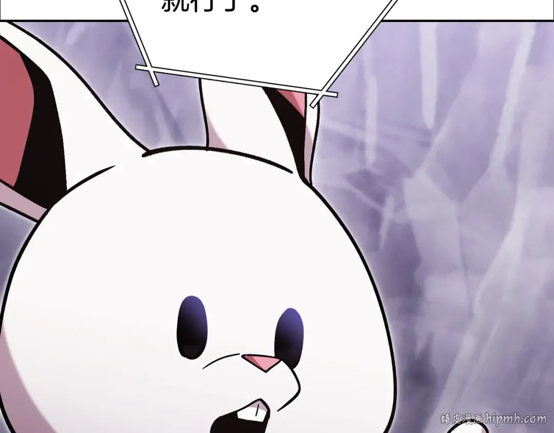 第194话 第五座神殿 第72页