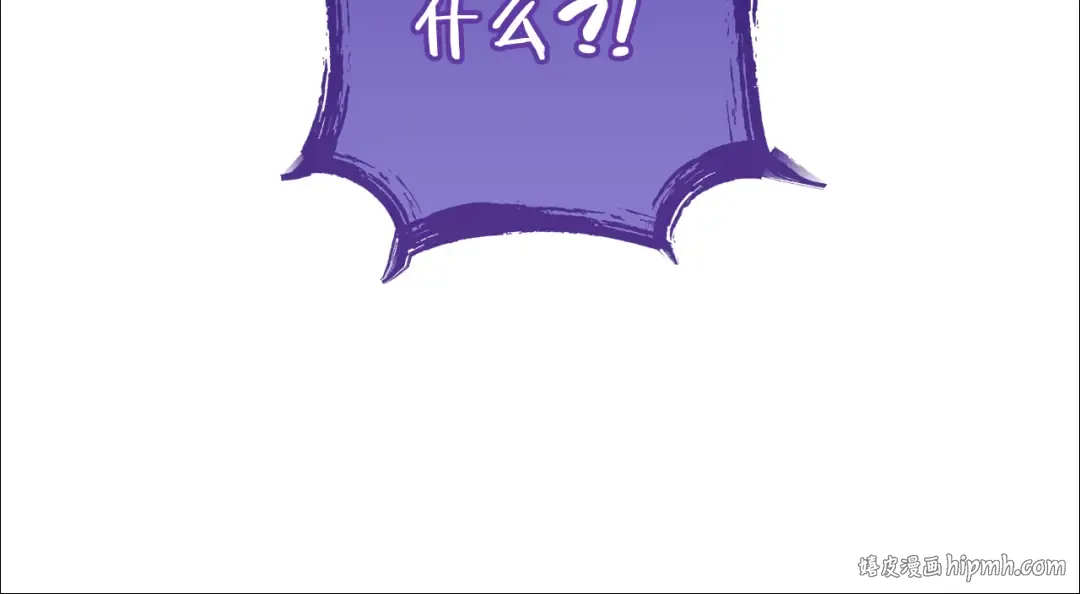 第194话 第五座神殿 第80页