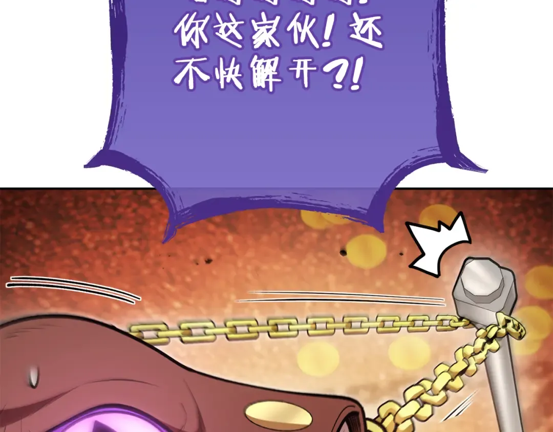 第194话 第五座神殿 第109页