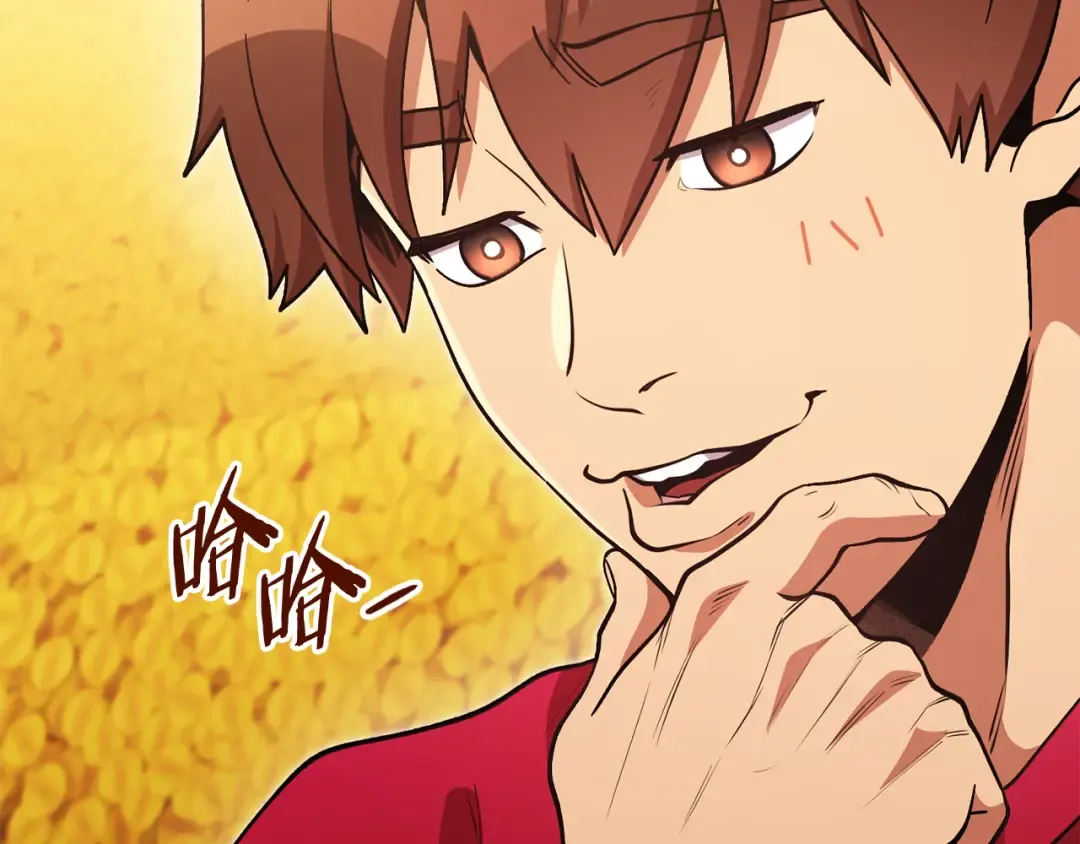 第194话 第五座神殿 第113页