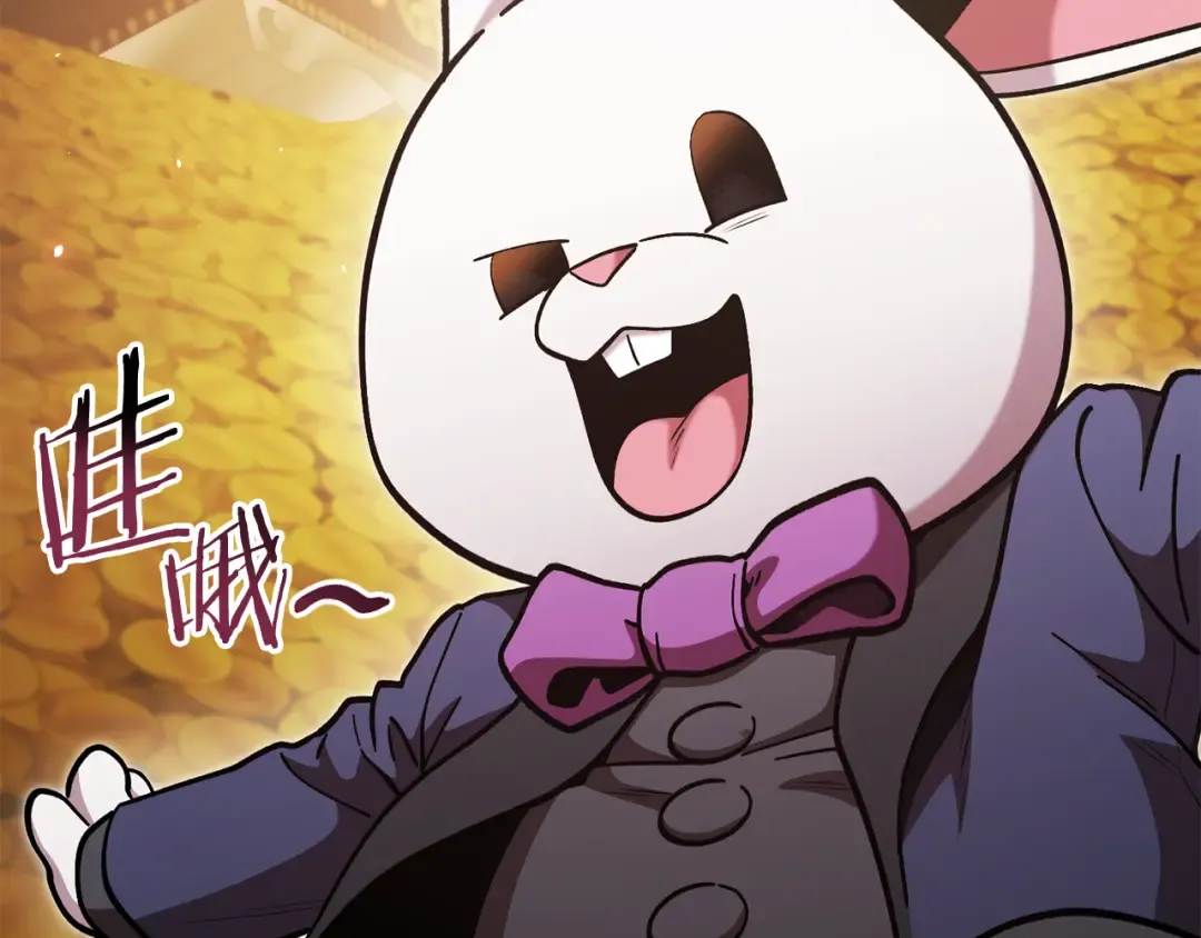 第194话 第五座神殿 第118页