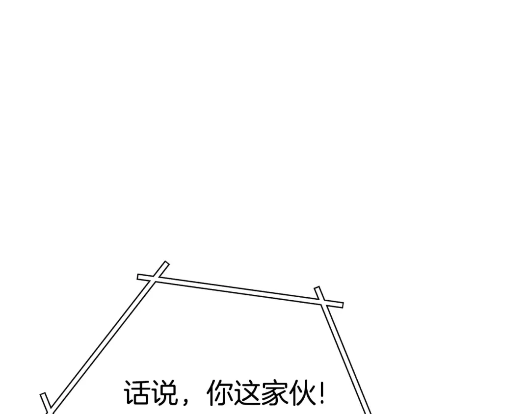 第194话 第五座神殿 第164页