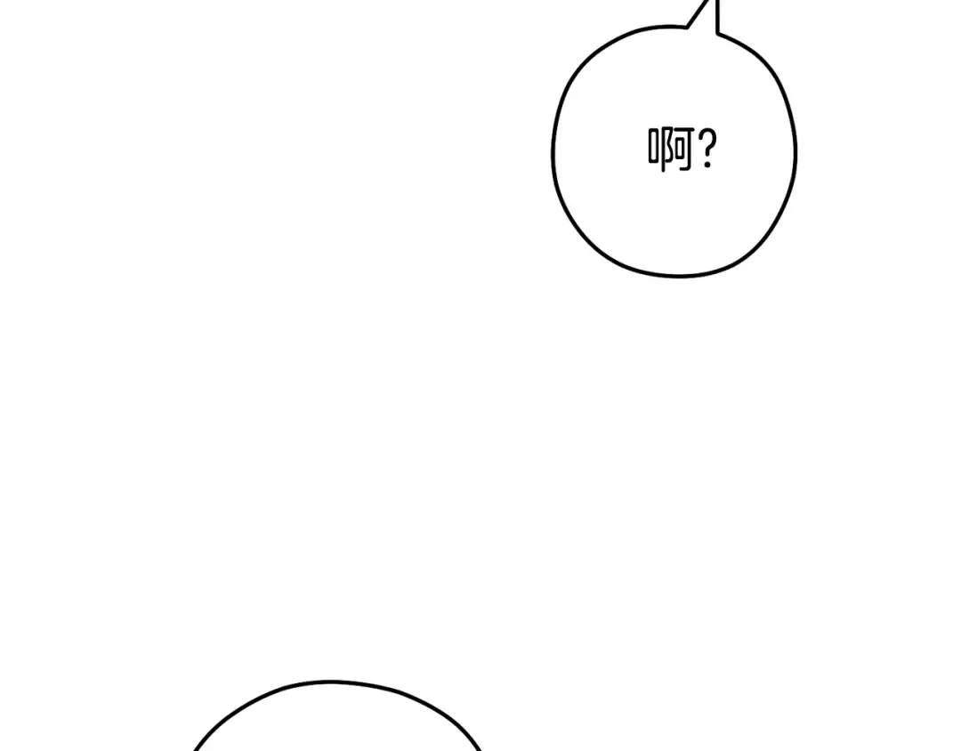 第194话 第五座神殿 第167页