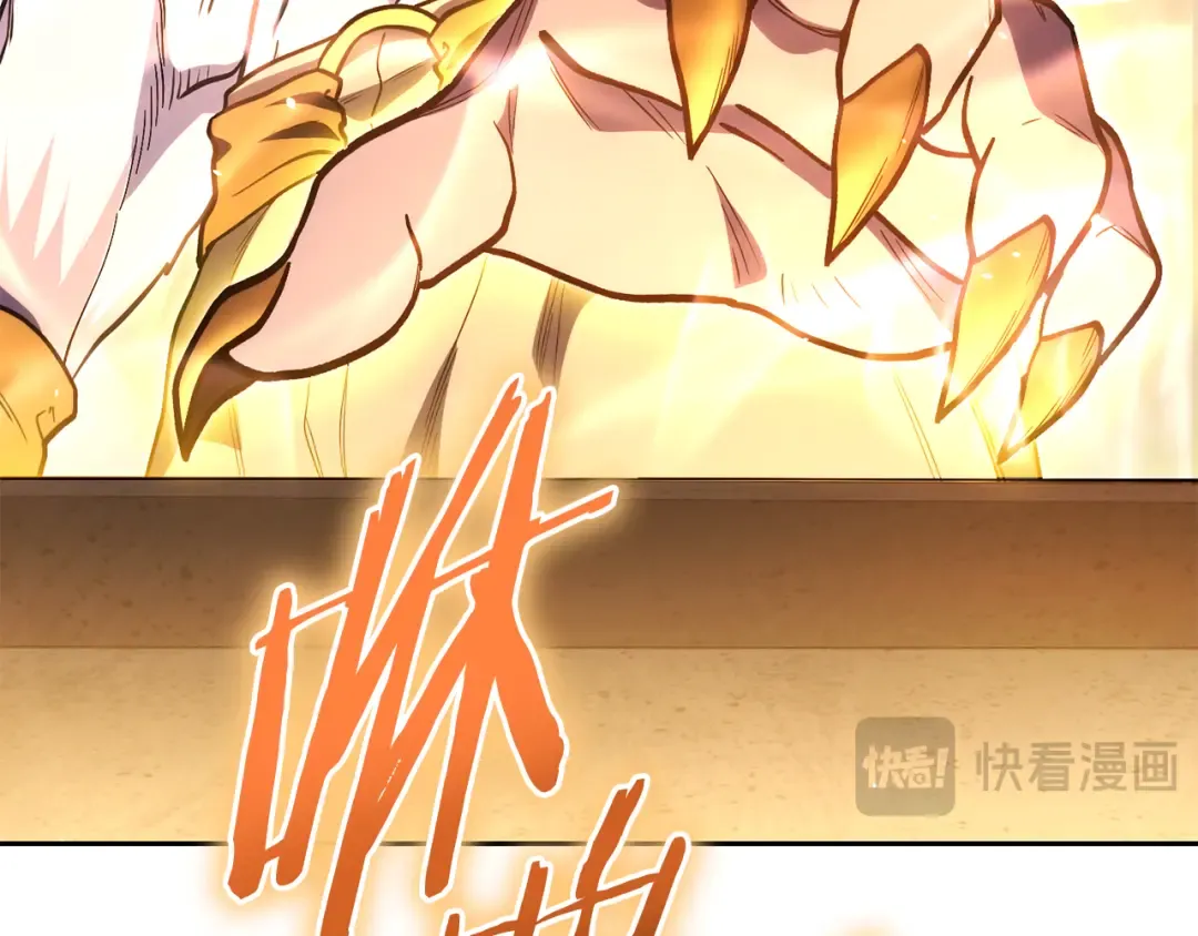 第194话 第五座神殿 第179页