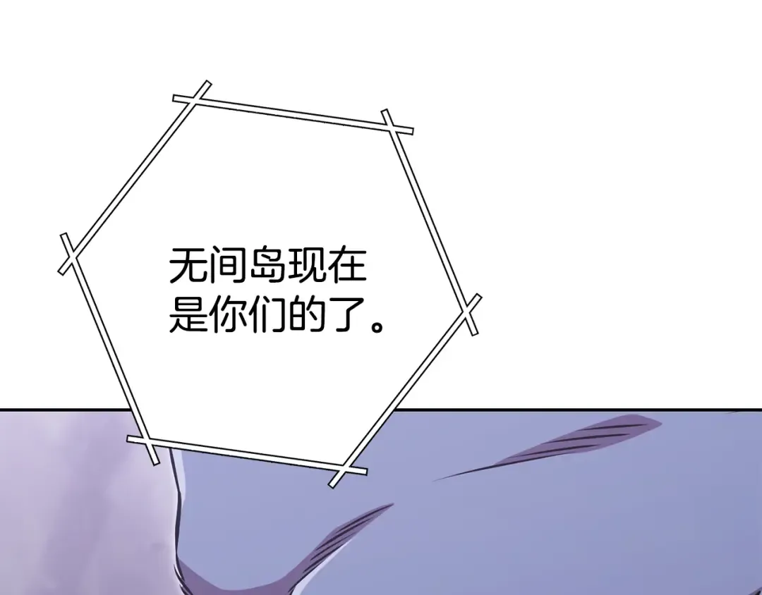 第194话 第五座神殿 第181页
