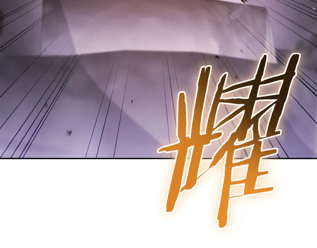 第194话 第五座神殿 第194页