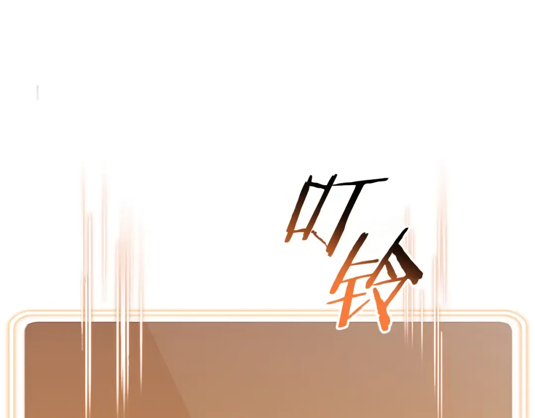 第194话 第五座神殿 第206页