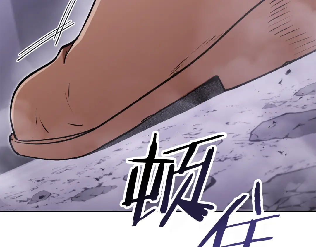 第194话 第五座神殿 第244页