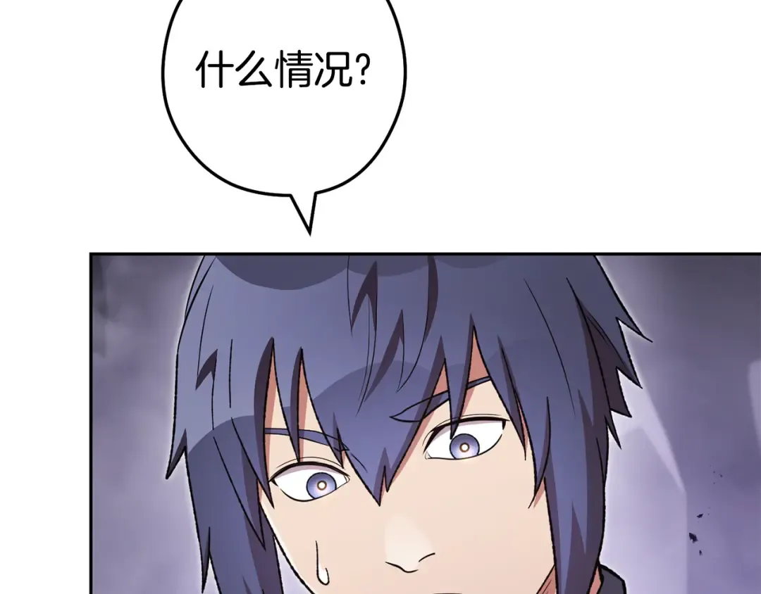 第194话 第五座神殿 第246页