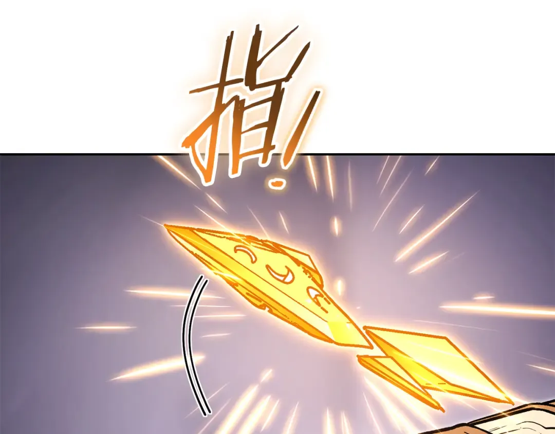 第194话 第五座神殿 第251页