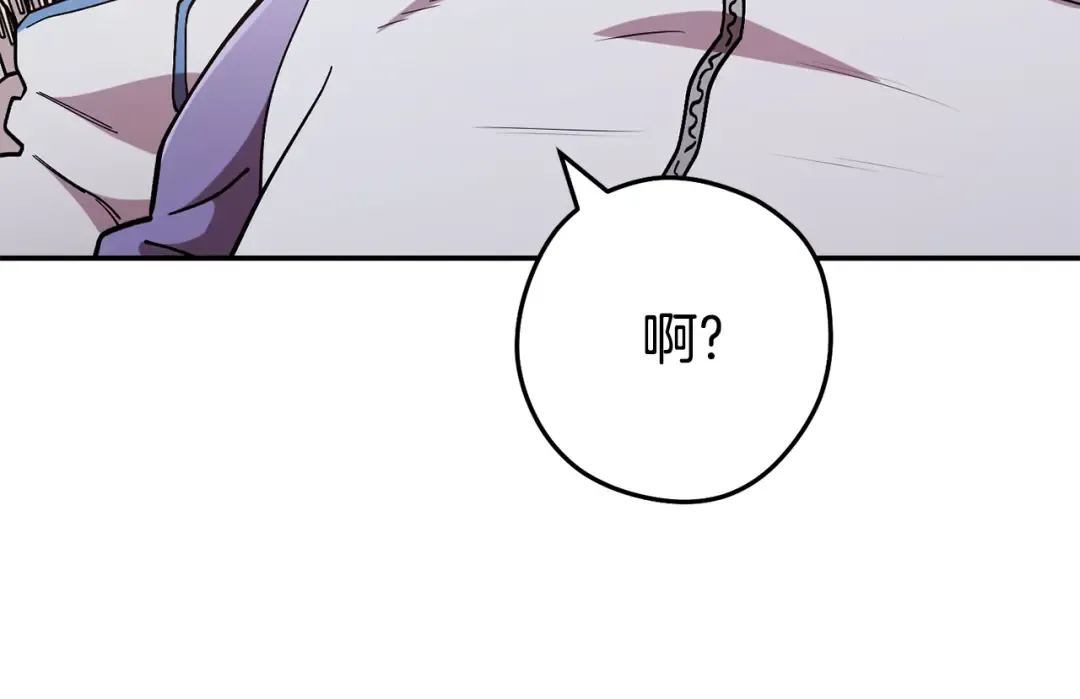 第195话 众人会和 第13页
